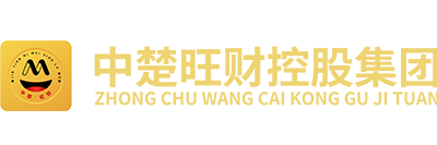 中楚旺财