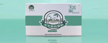 福鼎市卡文帝日用百货店